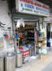 boutique vinicole