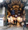 Entrée des halles